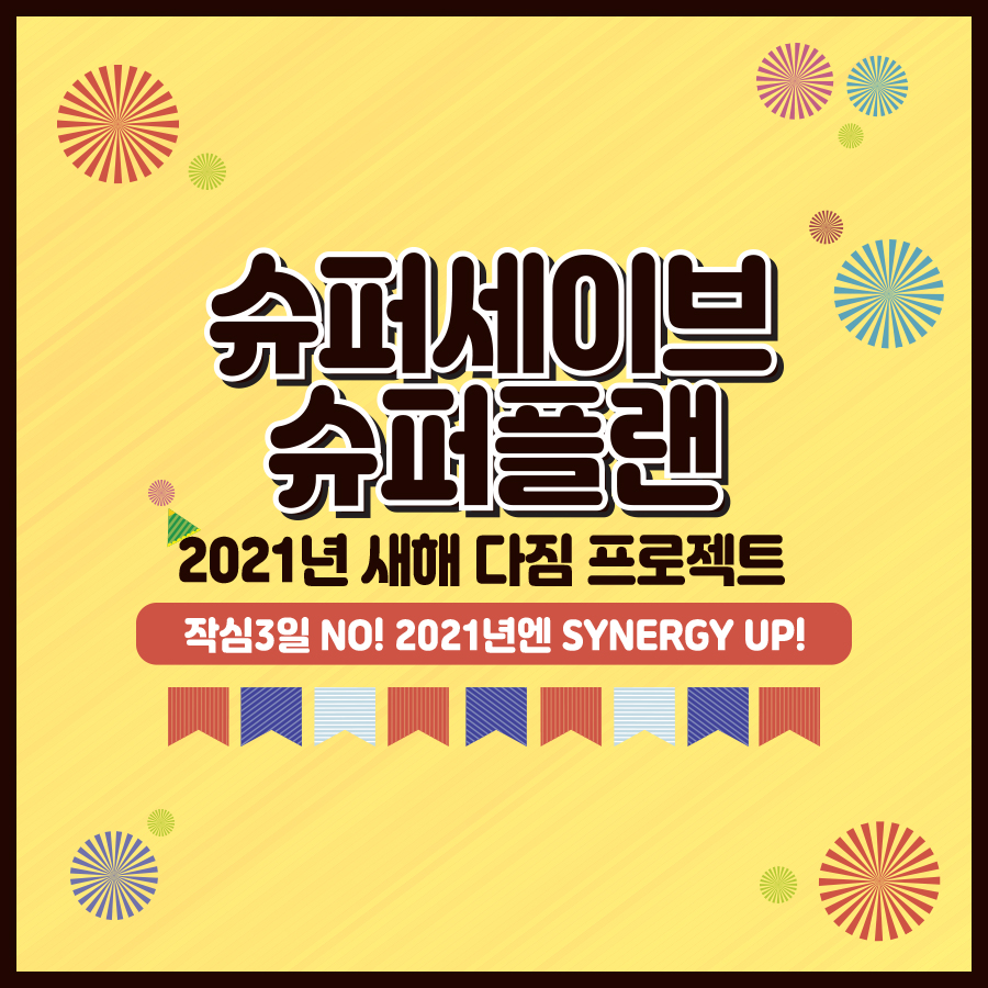 시너지플레이스스터디카페광주 이미지