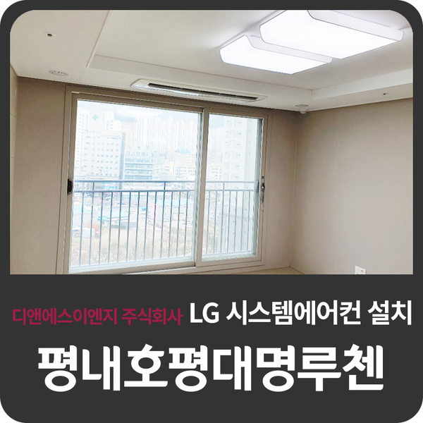 (주)대명이엔지 이미지