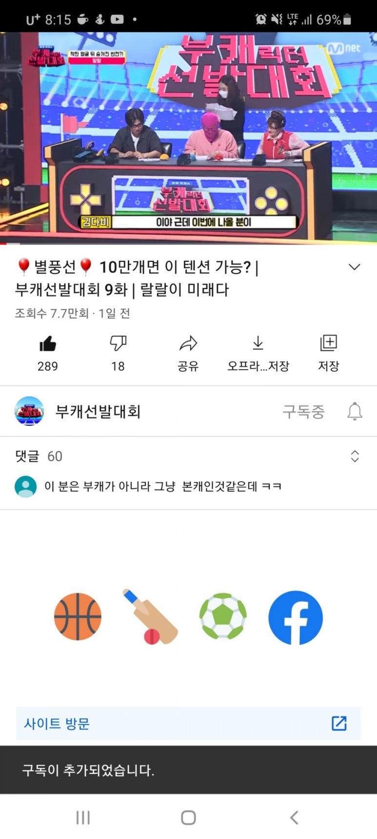 집고쳐 이미지