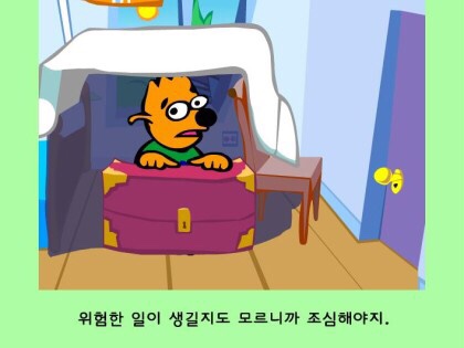 쉐누 이미지