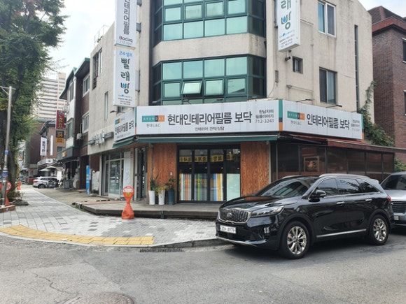 한남자의인테리어필름이야기 이미지