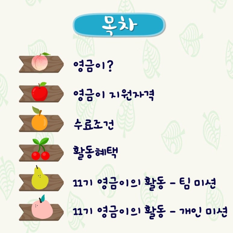 영금 이미지