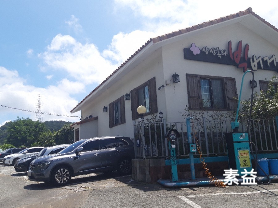 통영가스충전소 이미지