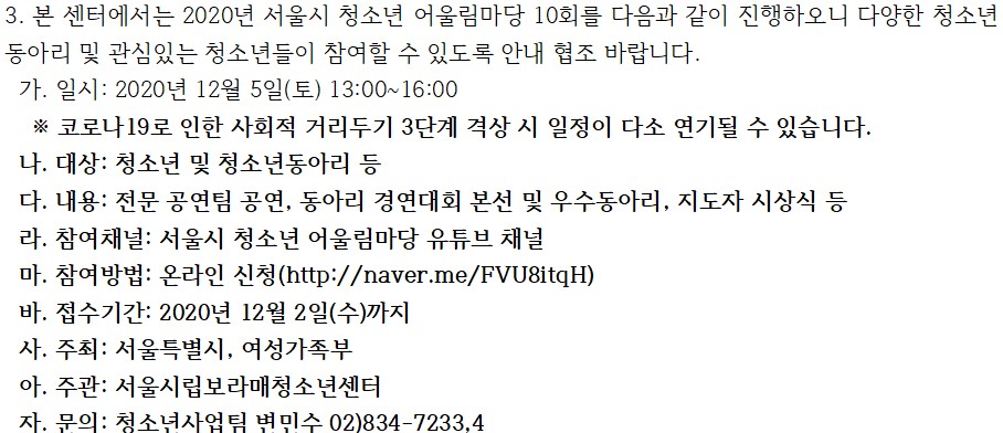 서울특별시립보라매청소년센터 이미지