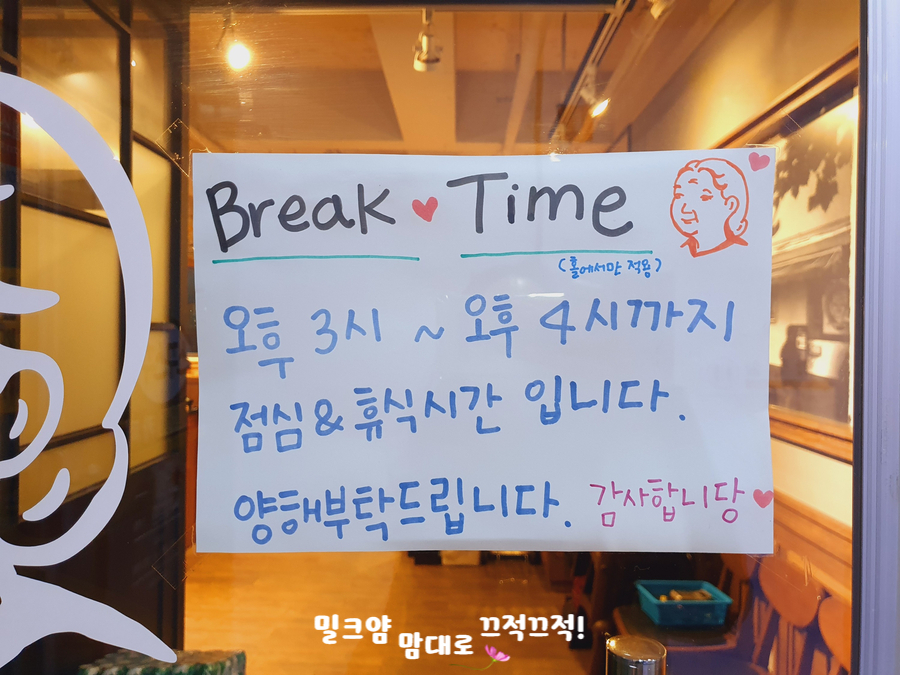 원할머니보쌈족발파주 이미지