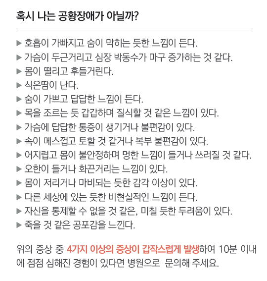 단원경희한의원 이미지