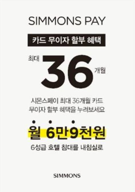 시몬스갤러리 이미지