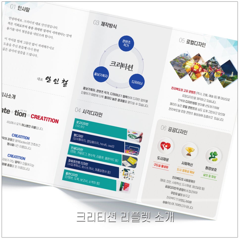 크리티션 이미지