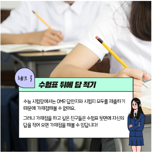연산토곡점작심독서실 이미지
