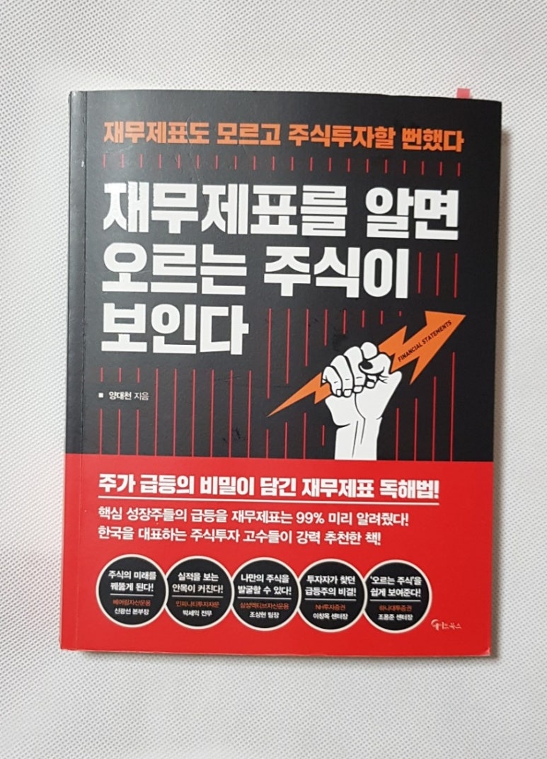 첨부된 사진