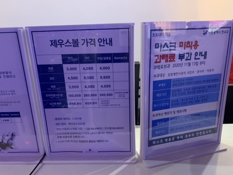 제우스노래클럽 이미지