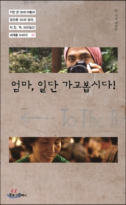 이경주 이미지