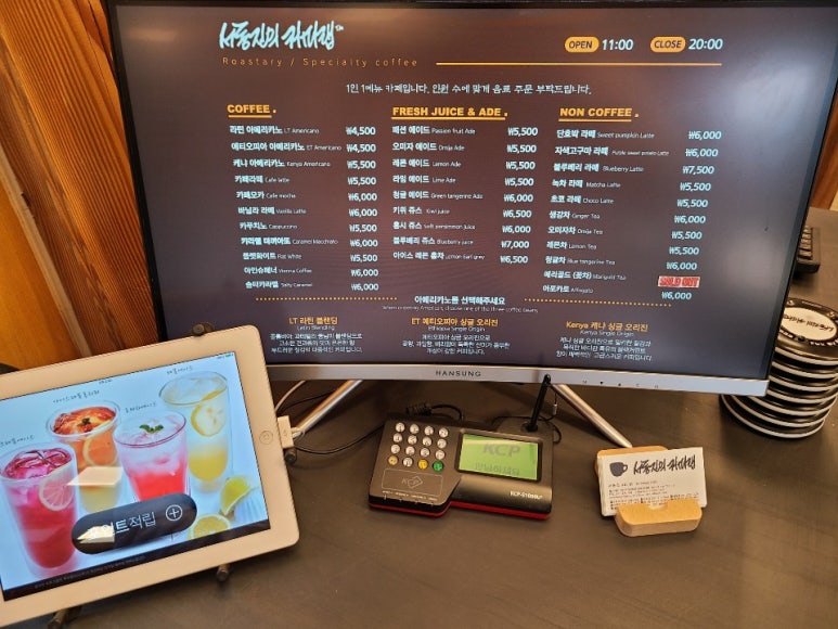 서동진의커피랩 이미지