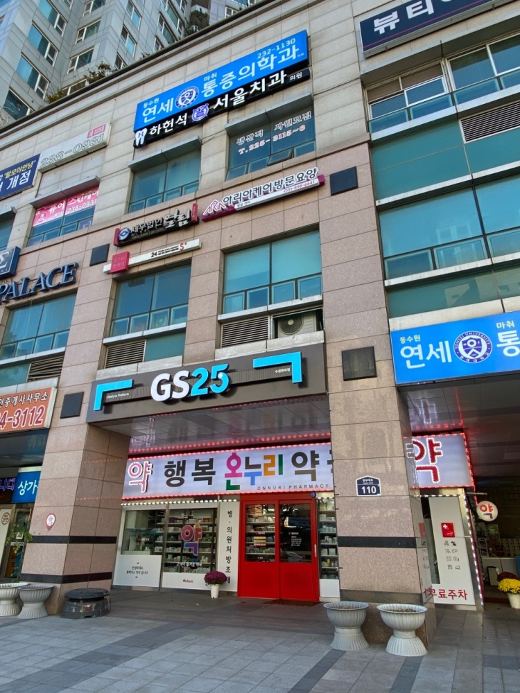 GS25 수원한라 이미지