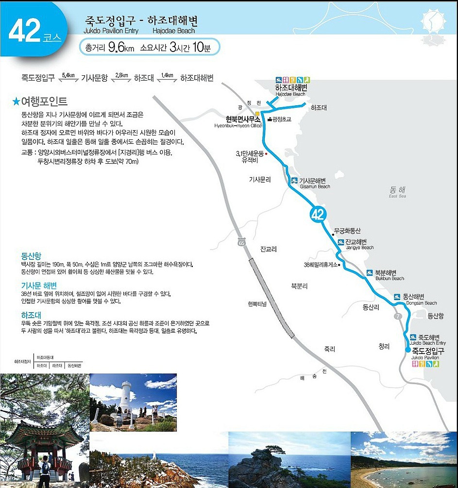 하조대농업협동조합 이미지