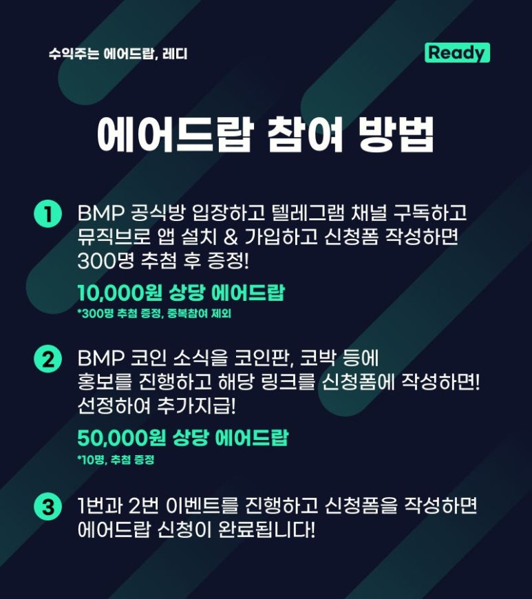 브로뮤직 이미지