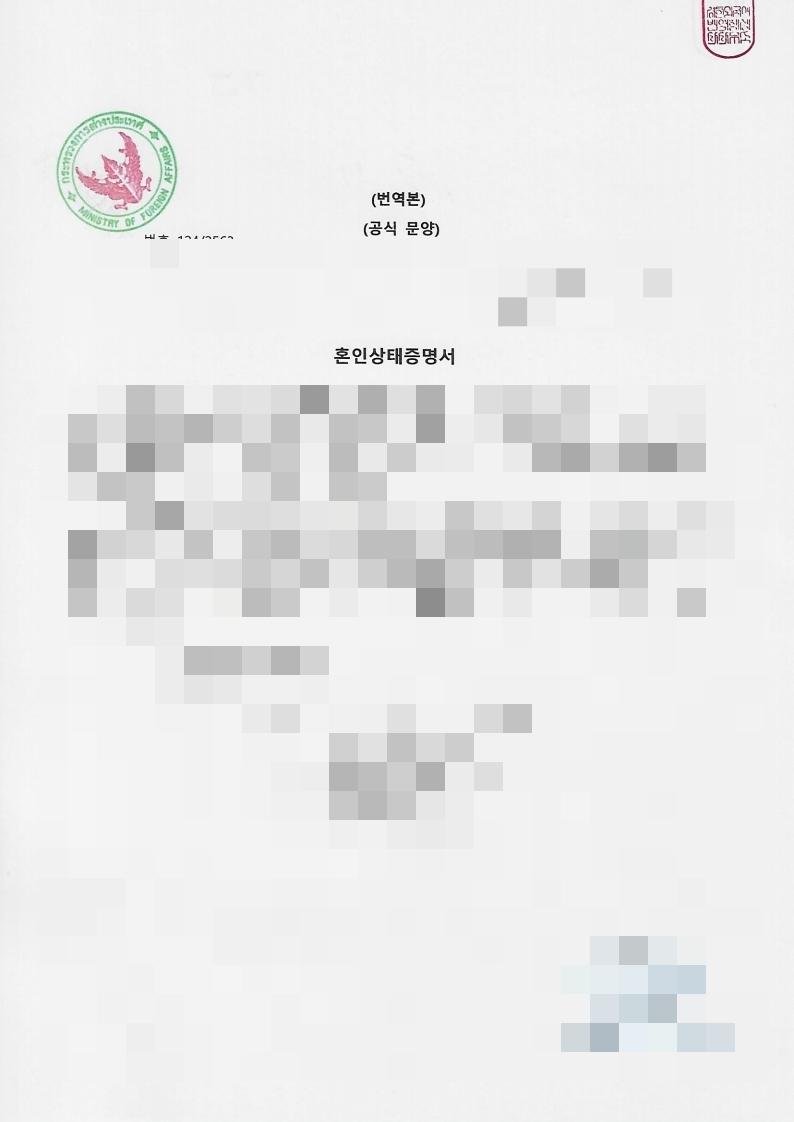 경인외국어번역행정사사무소 이미지