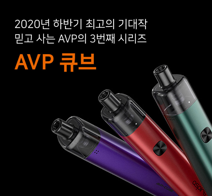 투맨베이프전자담배 이미지