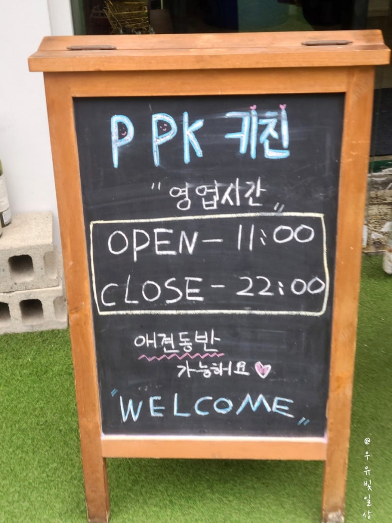 피피케이키친 이미지