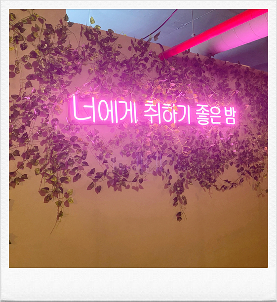 응답하라옛날통닭 이미지