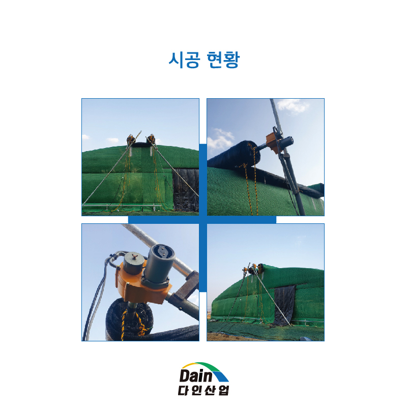 다인산업 이미지