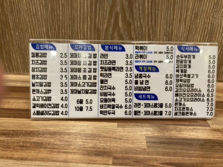 서수원분식 이미지