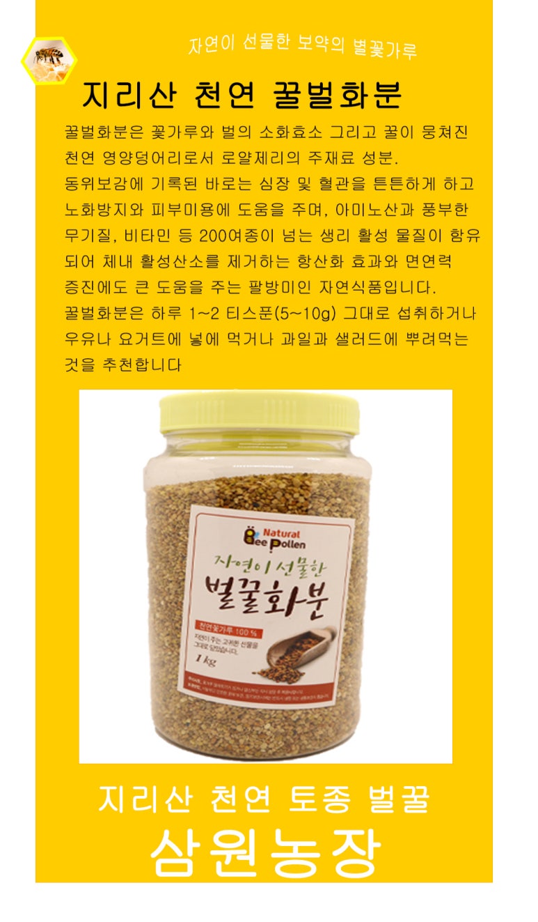 삼원농장 이미지
