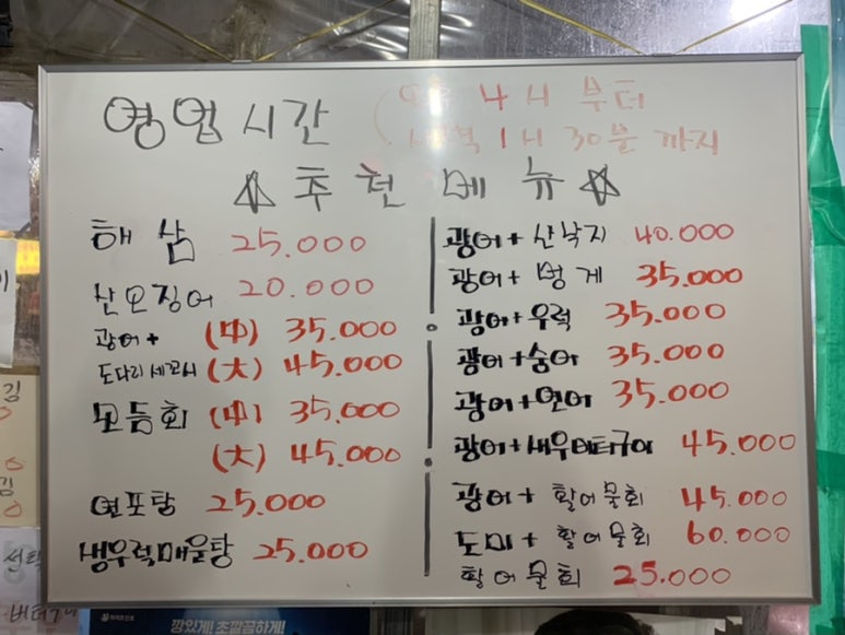 상미수산 이미지