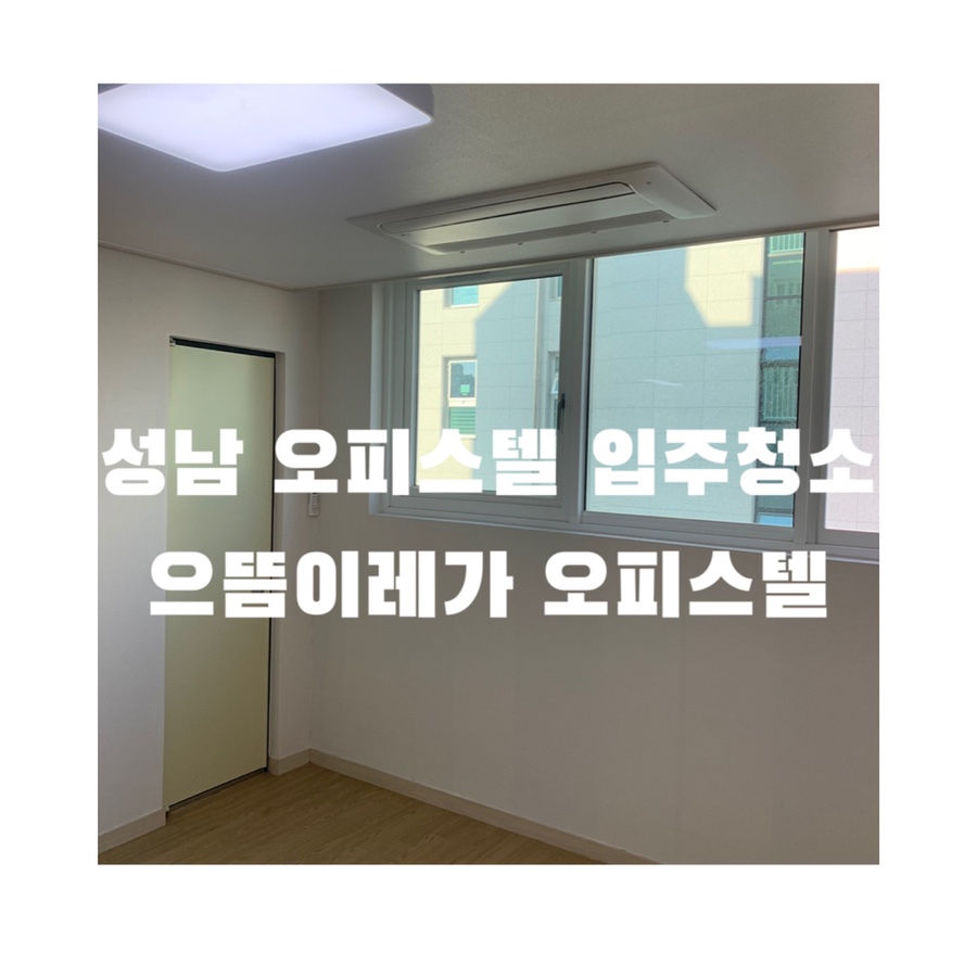 이레홈케어 이미지