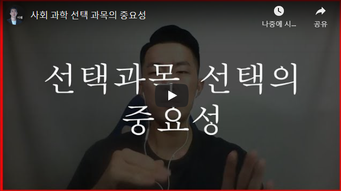 입시연구소위너 이미지