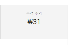 메르치 이미지