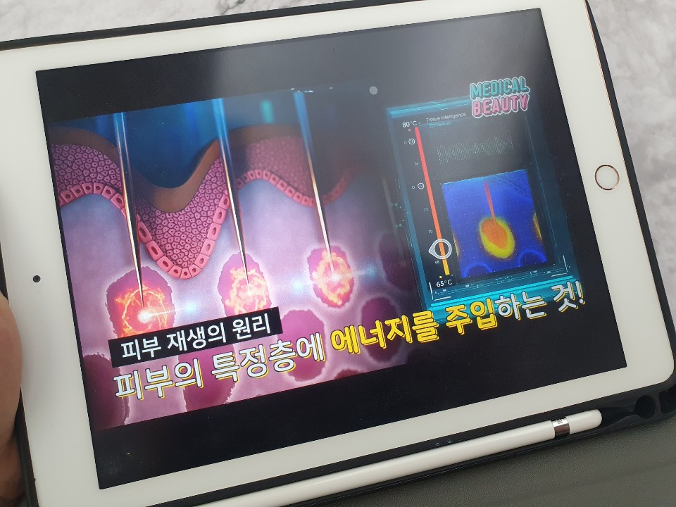 이젠성형외과 이미지