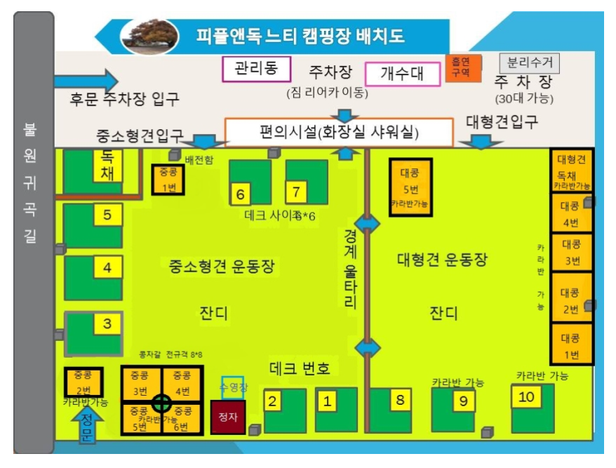 (주)피플온 이미지
