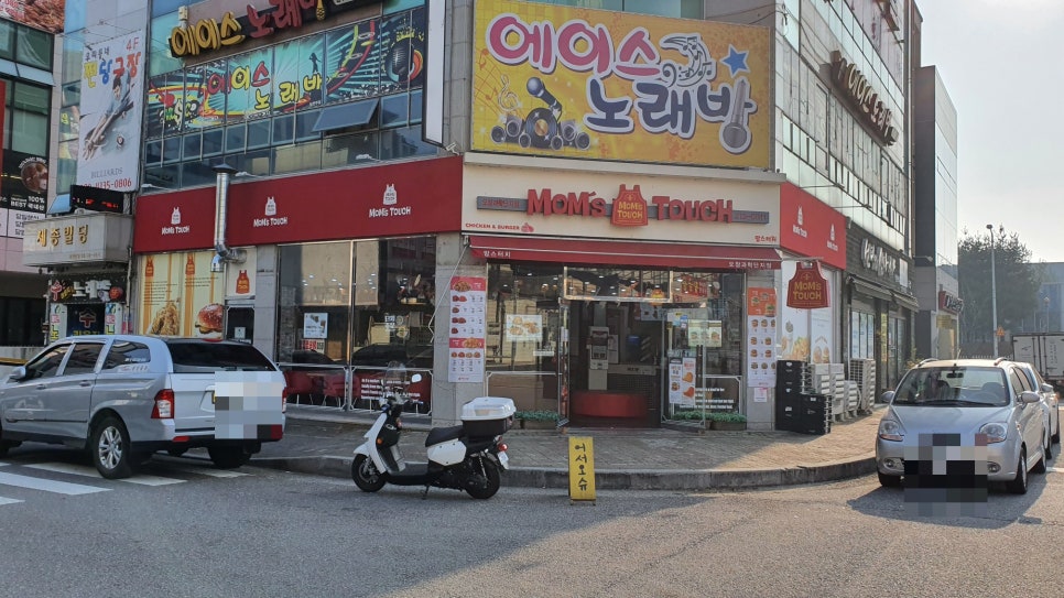 맘스터치오창2 이미지