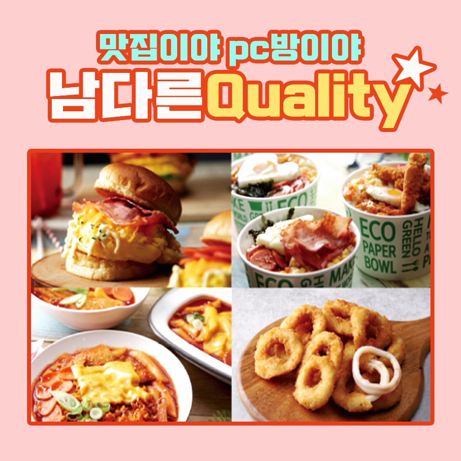 더토랑 이미지