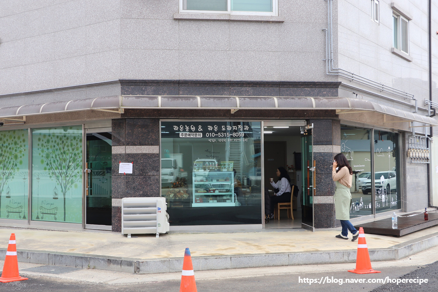 라온농원 이미지