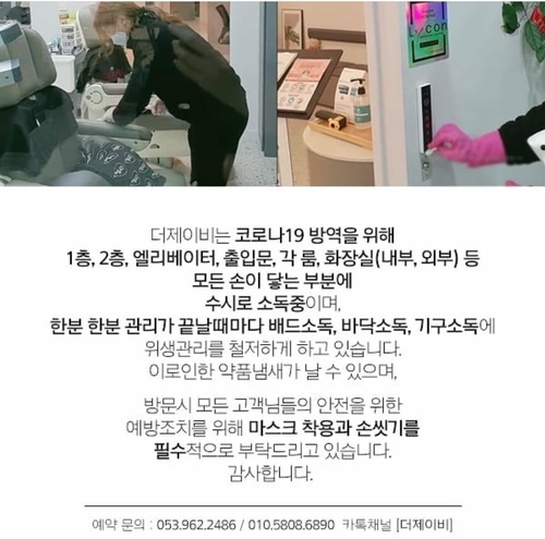 제이비뷰티 이미지