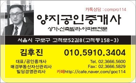 고척산업용품상가 이미지