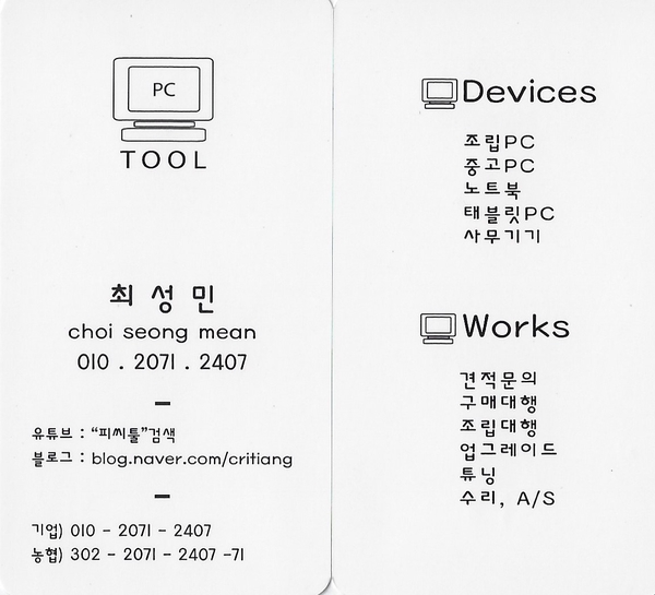 순천인토스터디카페 이미지