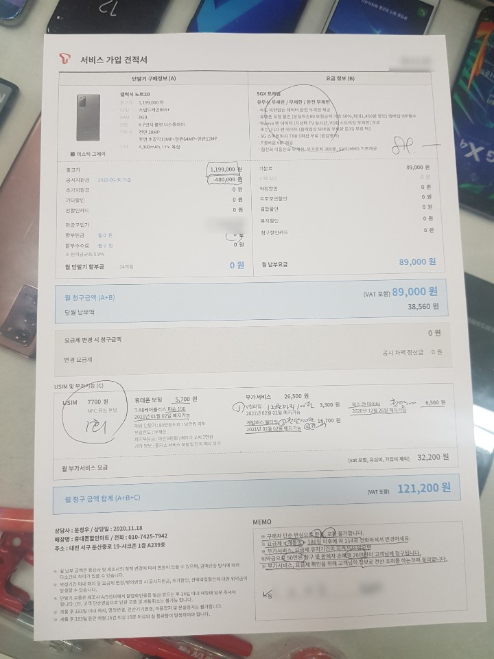 샤크존화장품 이미지