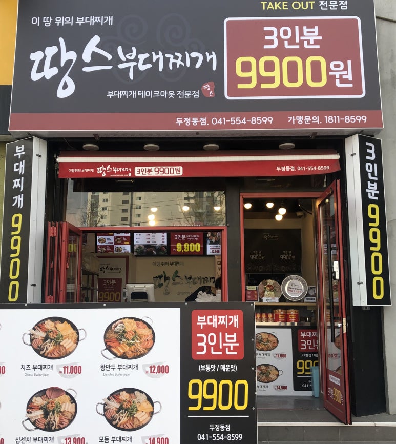 비가오면두정점 이미지
