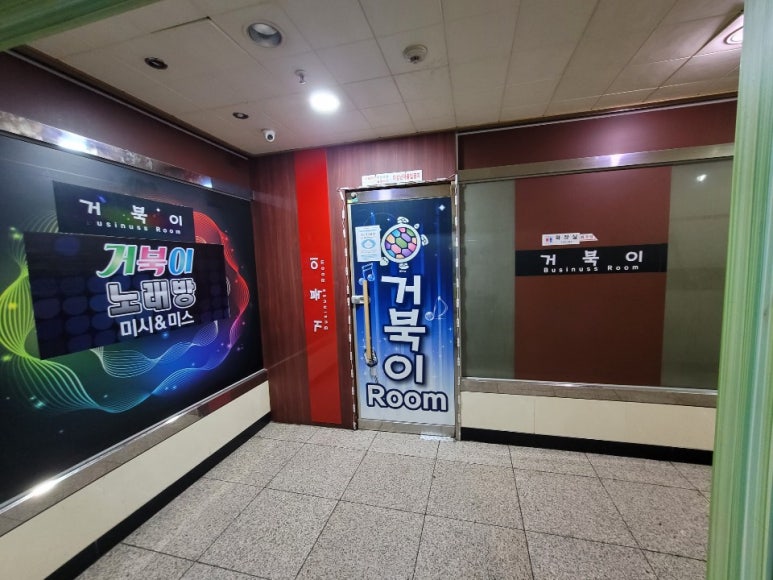 토마토2노래연습장 이미지