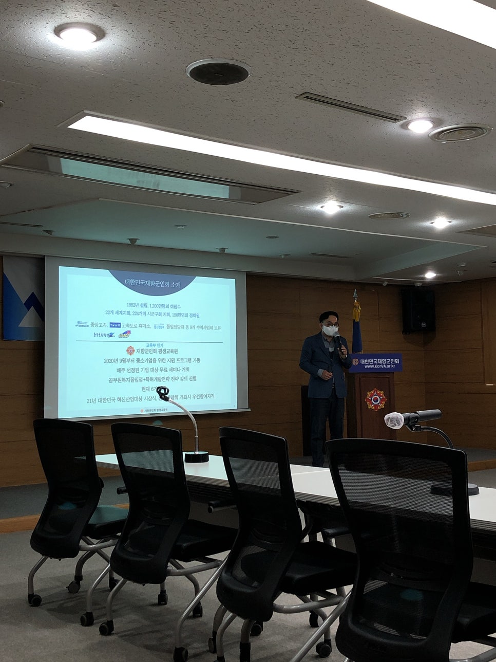 대한민국재향군인회평생교육원 이미지