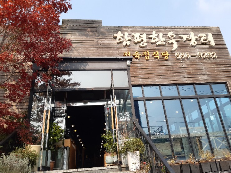 한우장터정육점 이미지