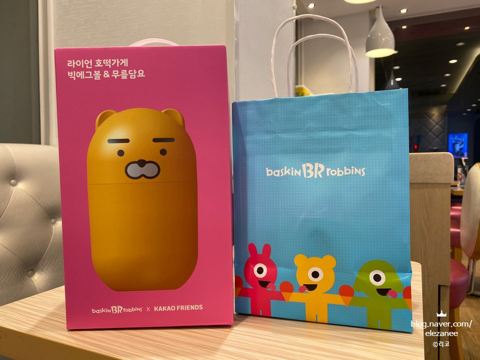배스킨라빈스안산원곡점 이미지