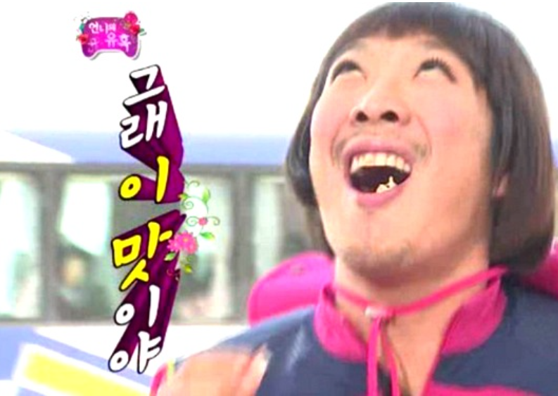 일촌횟집 이미지