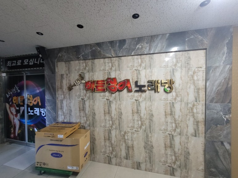 성인놀이터PC 이미지