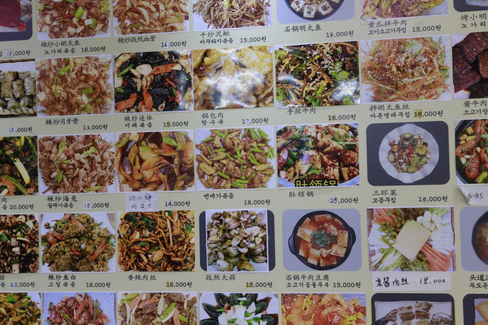 대단한양꼬치 이미지