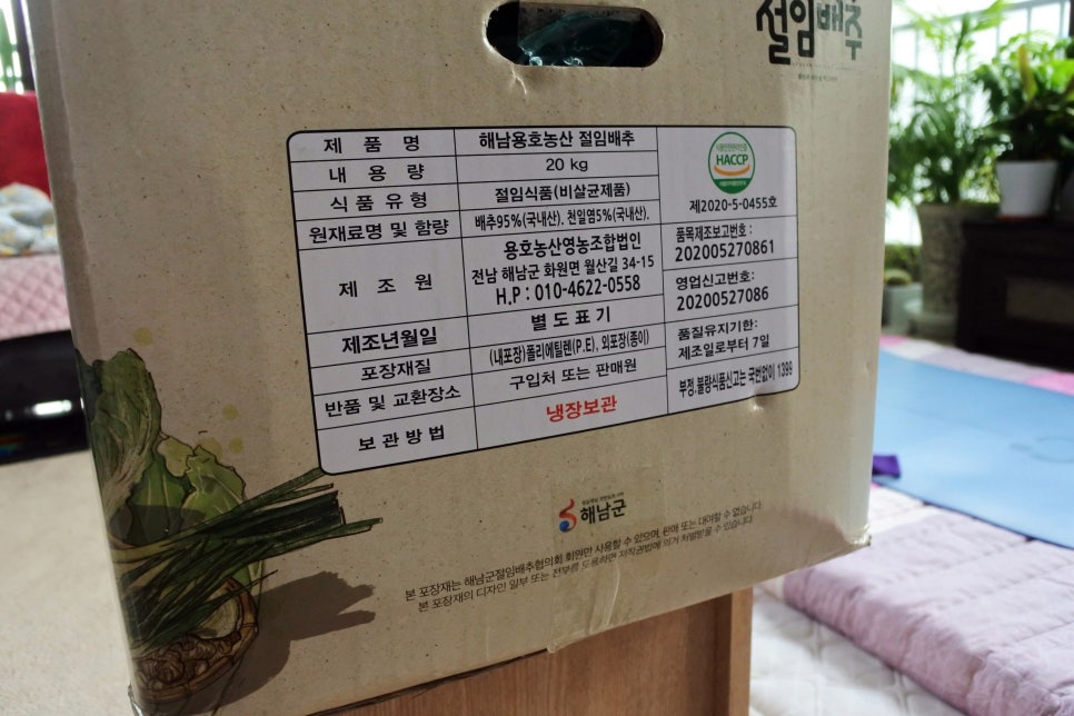 자연농수산유통 이미지