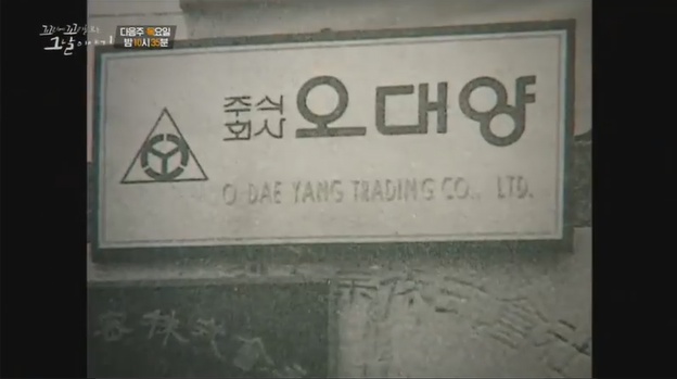 주식회사 자타 이미지